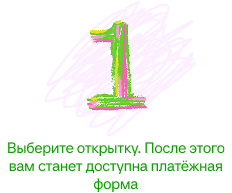 Моб 1