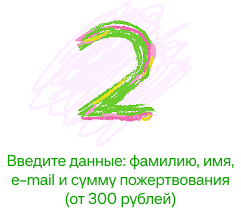 Моб 2