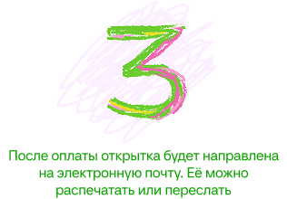 Моб 3