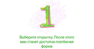 Моб 1