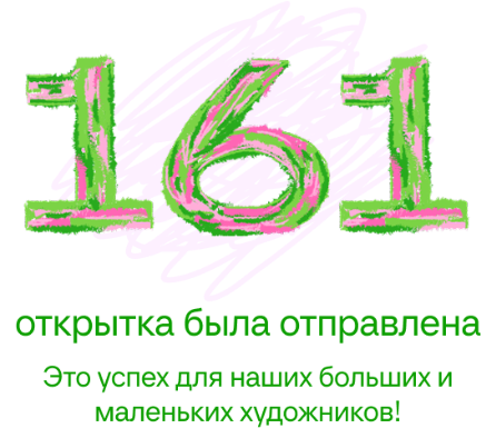 Моб 2