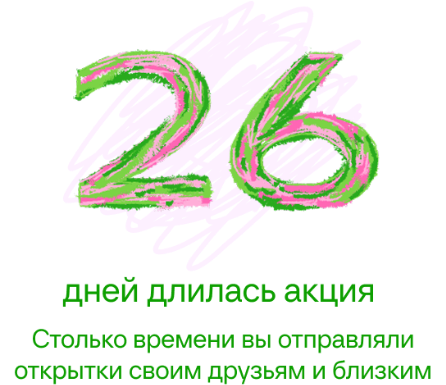 Моб 1