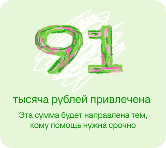 ПК 3
