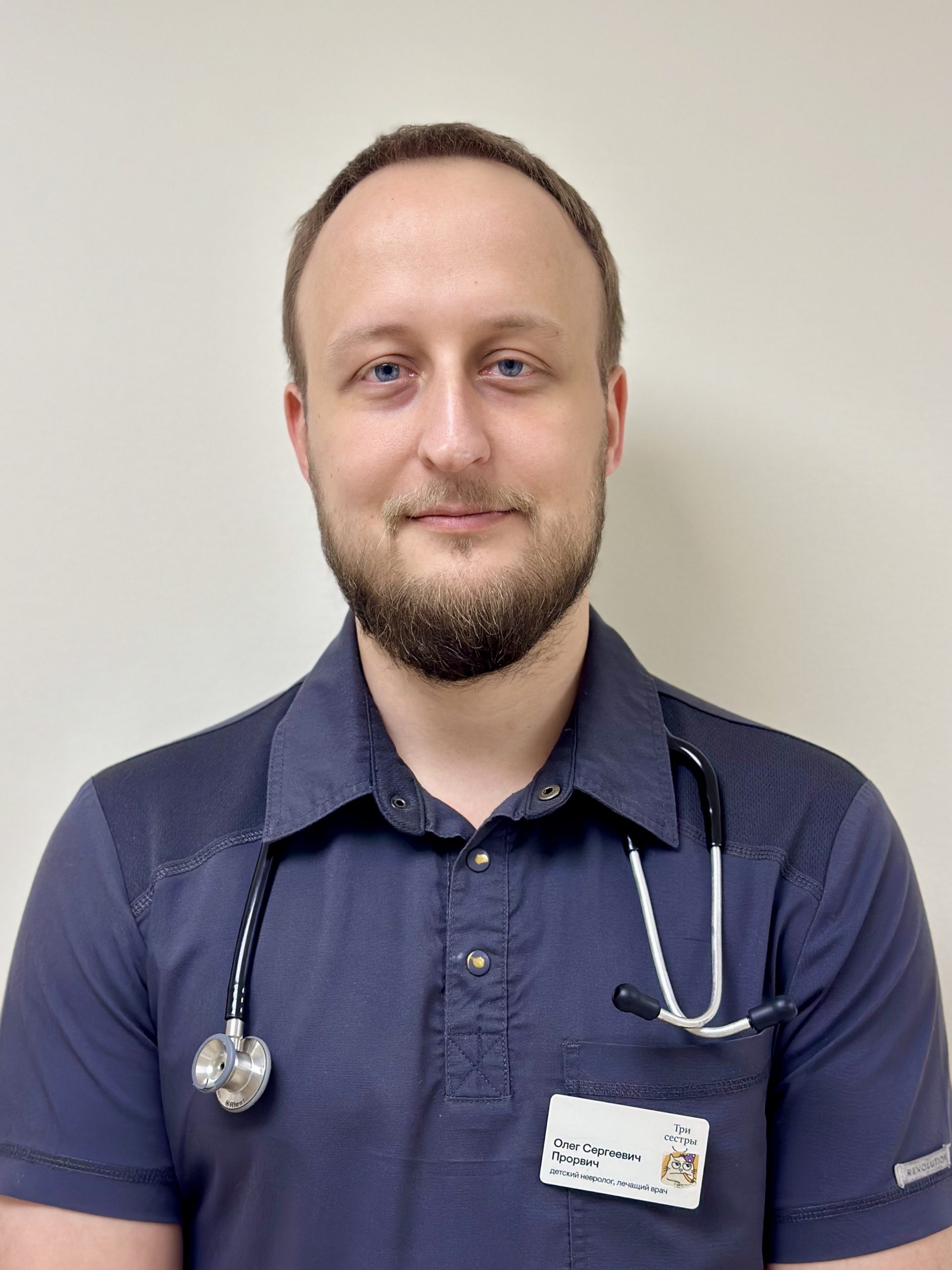 Прорвич Олег Сергеевич